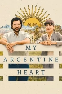 Моя аргентинская душа