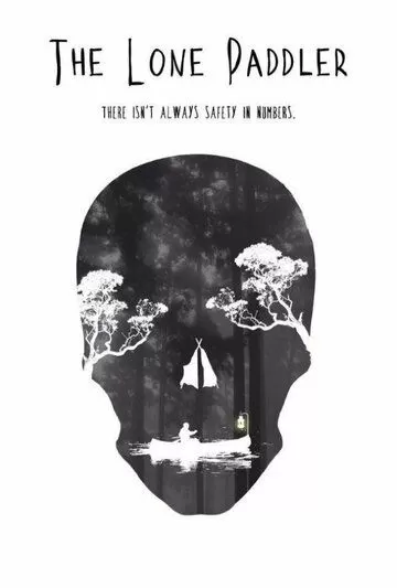 Одинокий гребец