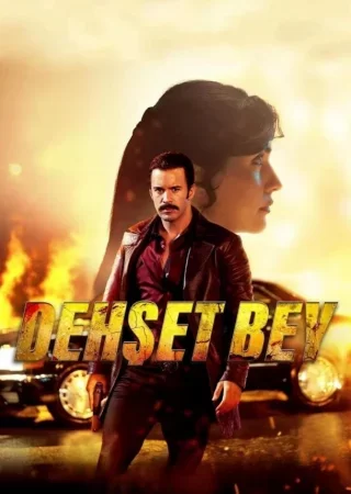 Господин ужас