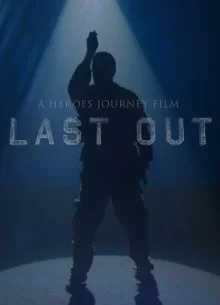 Последний: Элегия зелёного берета