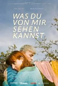 Что ты видишь во мне